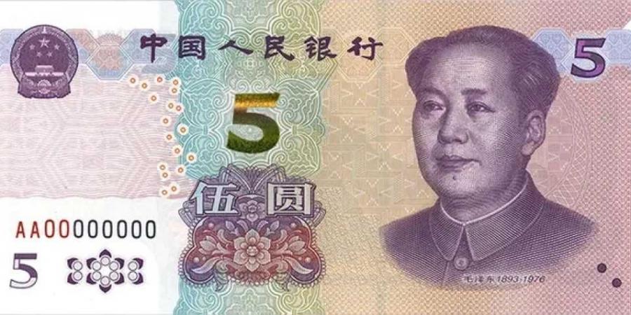 تطورات جديدة .. أسعار اليوان الصيني مقابل الجنيه المصري اليوم الثلاثاء 26 - 8- 2025