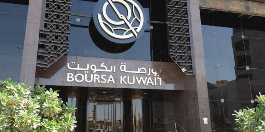 بورصة الكويت تنهي تعاملاتها اليوم على انخفاض