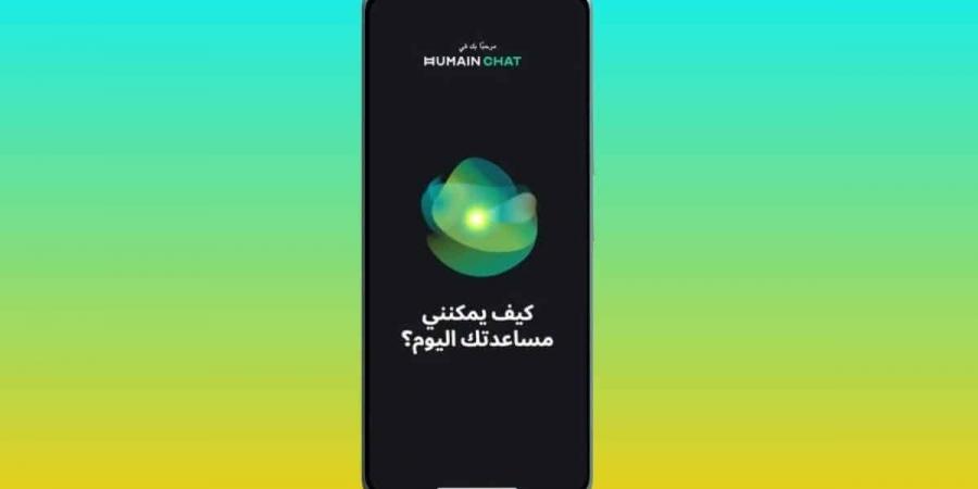 رئيس سدايا: إطلاق “هيوماين تشات” قفزة نوعية نحو إثراء المحتوى العربي بالذكاء الاصطناعي