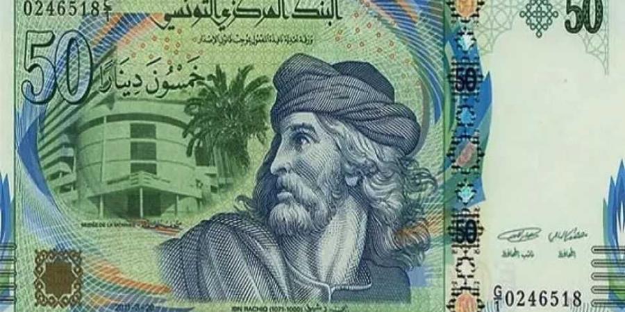 تحديثات جديدة .. أسعار الدينار التونسي مقابل الجنيه المصري بداية تعاملات اليوم الثلاثاء 26 - 8- 2025