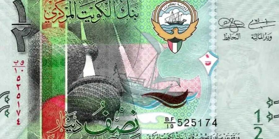 تحديث مفاجئ .. أسعار الدينار الكويتي مقابل الجنيه المصري بداية تعاملات اليوم الثلاثاء 26 - 8- 2025