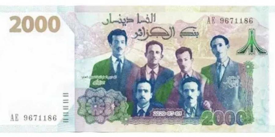 أرقام صادمة .. أسعار الدينار الجزائري مقابل الجنيه المصري بداية تعاملات اليوم الثلاثاء 26 - 8- 2025