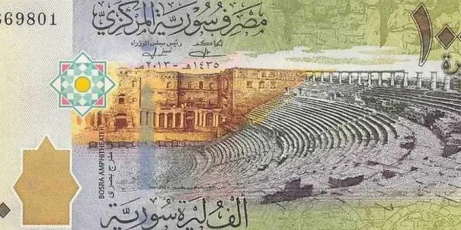 تحديث مفاجئ .. أسعار الليرة السورية مقابل الريال اليمني بداية تعاملات اليوم الثلاثاء 26 - 8- 2025