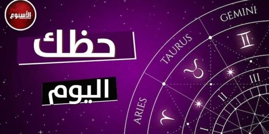 الثور: ستحصل على دخل جيد.. توقعات الأبراج وحظك اليوم السبت 23 أغسطس 2025