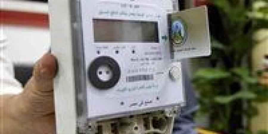 خصومات عداد الكهرباء «أبو كارت» تصل إلى 270 جنيهًا.. تفاصيل الشرائح والرسوم