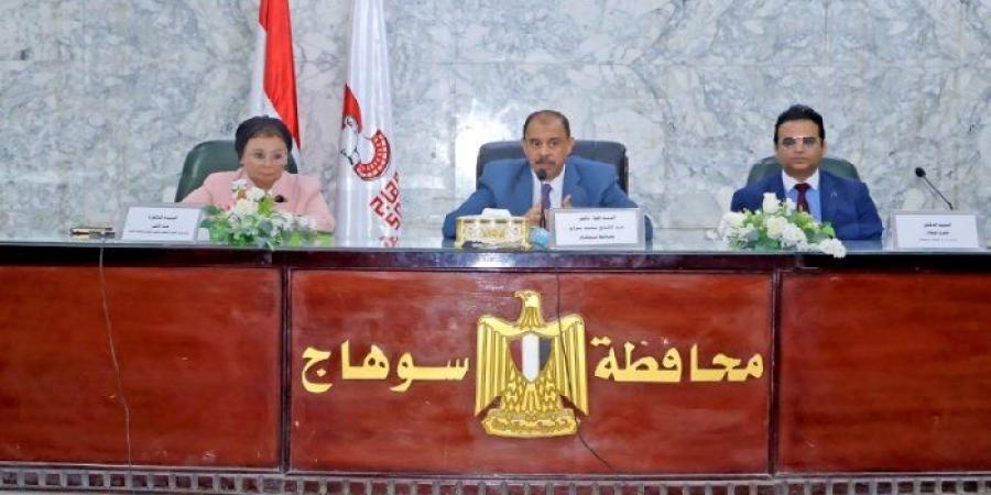 محافظ سوهاج ونائب وزير الصحة يعقدان الاجتماع الدوري للمجلس الإقليمي للسكان