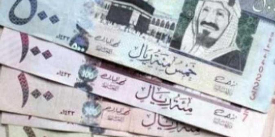 سعر الريال السعودي اليوم الأربعاء 27 أغسطس 2025 في البنوك المصرية